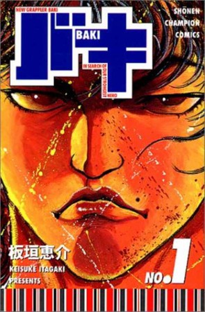 Baki (New Grappler Baki: In Search of Our Strongest Hero) กำลังจะกลายเป็นอนิเมะแล้วจ้า