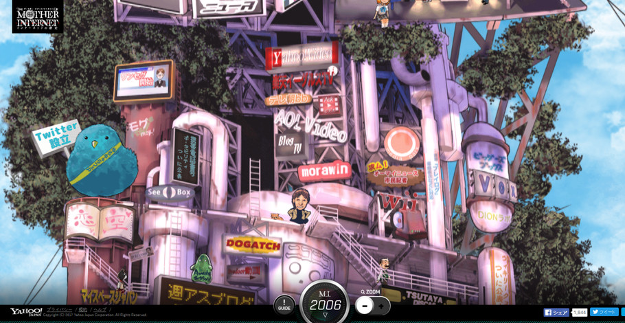 เจ๋งจริง อยากให้ลอง!! เว็บไซต์ที่โชว์ประวัติศาสตร์ของเน็ตกว่า 21 ปี