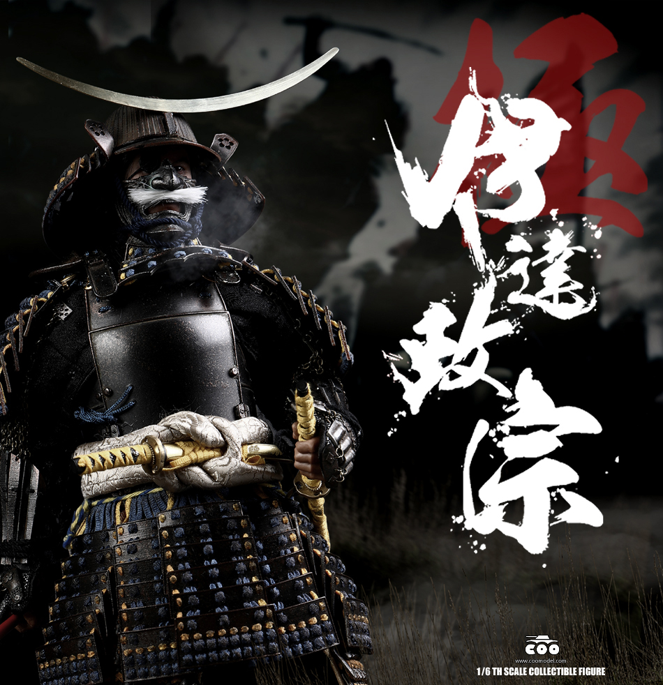 COOMODEL อัพเกรดเพิ่มความแกร่งให้กับสินค้า Date Masamune