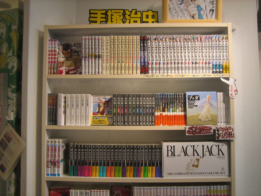 พาชมพิพิธภัณฑ์ที่สร้างขึ้นเพื่ออุทิศให้กับเท็ตซึกะ โอซามุ บิดาแห่งมังงะ