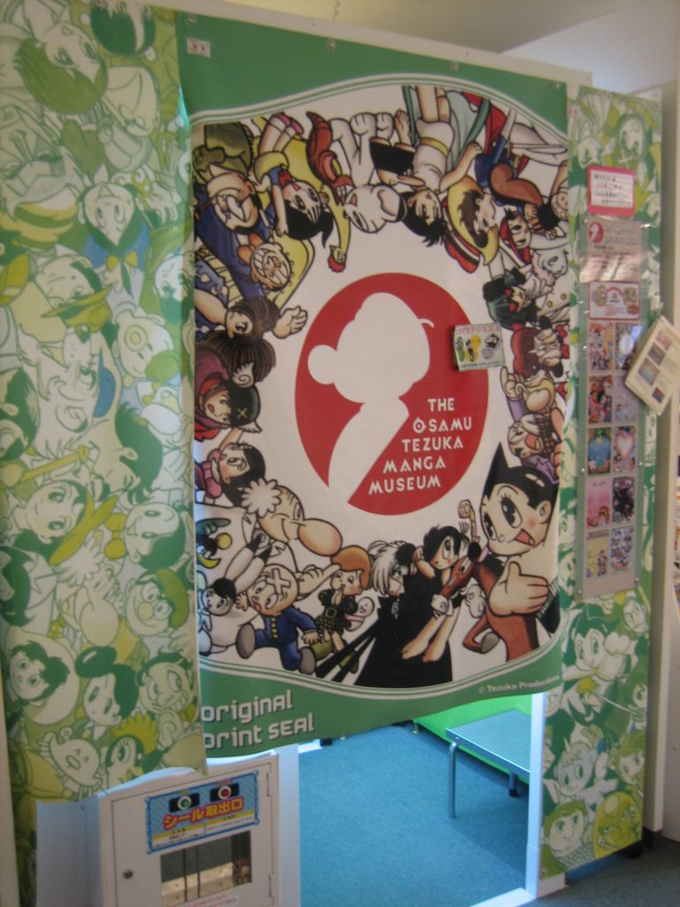พาชมพิพิธภัณฑ์ที่สร้างขึ้นเพื่ออุทิศให้กับเท็ตซึกะ โอซามุ บิดาแห่งมังงะ