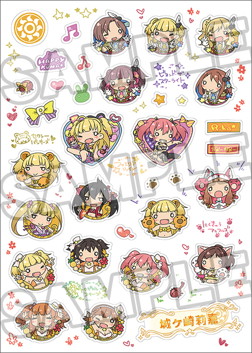 Phat! Company ได้เปิดรับพรีออเดอร์ฟิกเกอร์จาก iDOLM@STER Cinderella Girls Jougasaki Rika