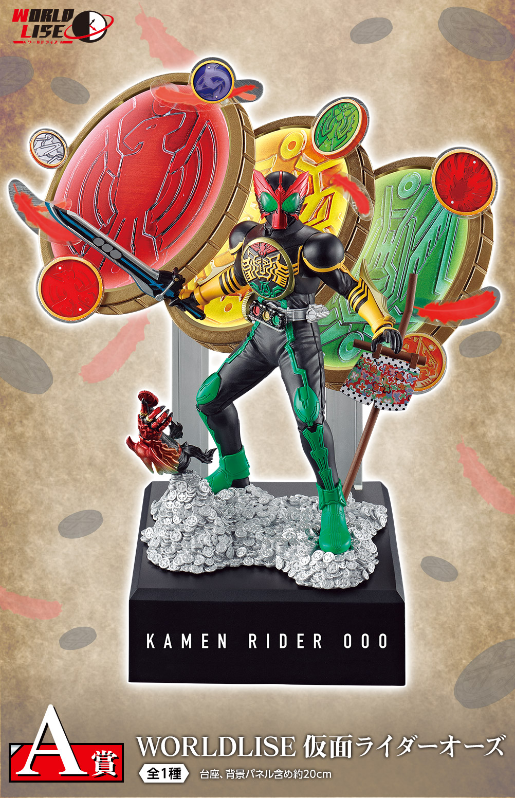 Bandai เผยภาพสินค้า ฉลองครบรอบ 10 ปี Ichiban Kamen Rider OOO