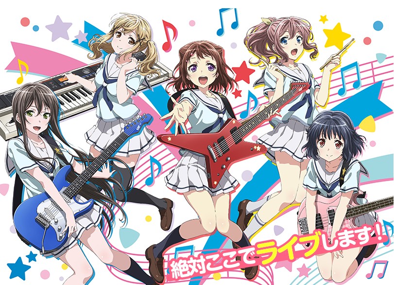 เว็บ Anime Network Online จะปล่อยสตรีมการแสดงไลฟ์และฉายอนิเมะ Bang Dream