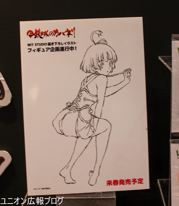 ภาพโปรโมทฟิกเกอร์ใหม่ของมุเมย์ น่ารักมาก