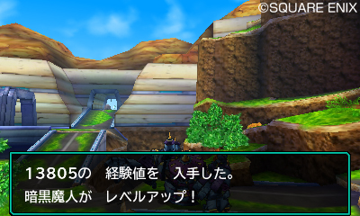 รายละเอียดใหม่และสกรีนช็อตของเกมส์ Dragon Quest Monsters: Joker 3 Professional 