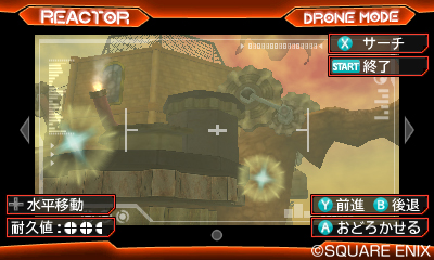 รายละเอียดใหม่และสกรีนช็อตของเกมส์ Dragon Quest Monsters: Joker 3 Professional 