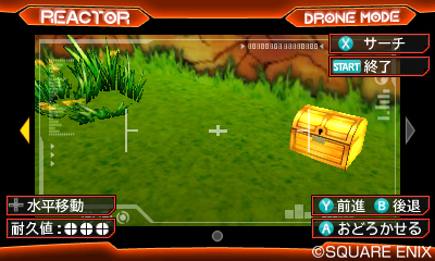 รายละเอียดใหม่และสกรีนช็อตของเกมส์ Dragon Quest Monsters: Joker 3 Professional 