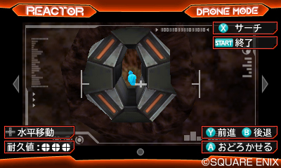 รายละเอียดใหม่และสกรีนช็อตของเกมส์ Dragon Quest Monsters: Joker 3 Professional 