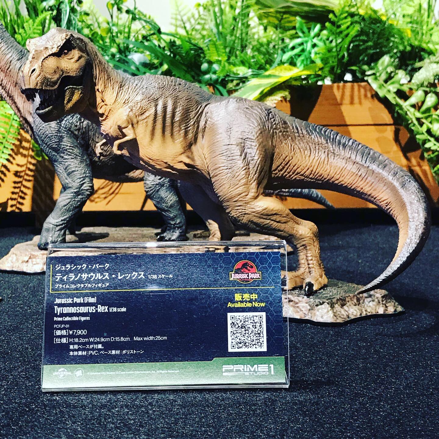 อลังการงานโชว์ กับธีมสวน Jurassic Park ที่จัดแสดงโชว์อยู่ที่ช็อป Prime1Studio ประเทศญี่ปุ่น