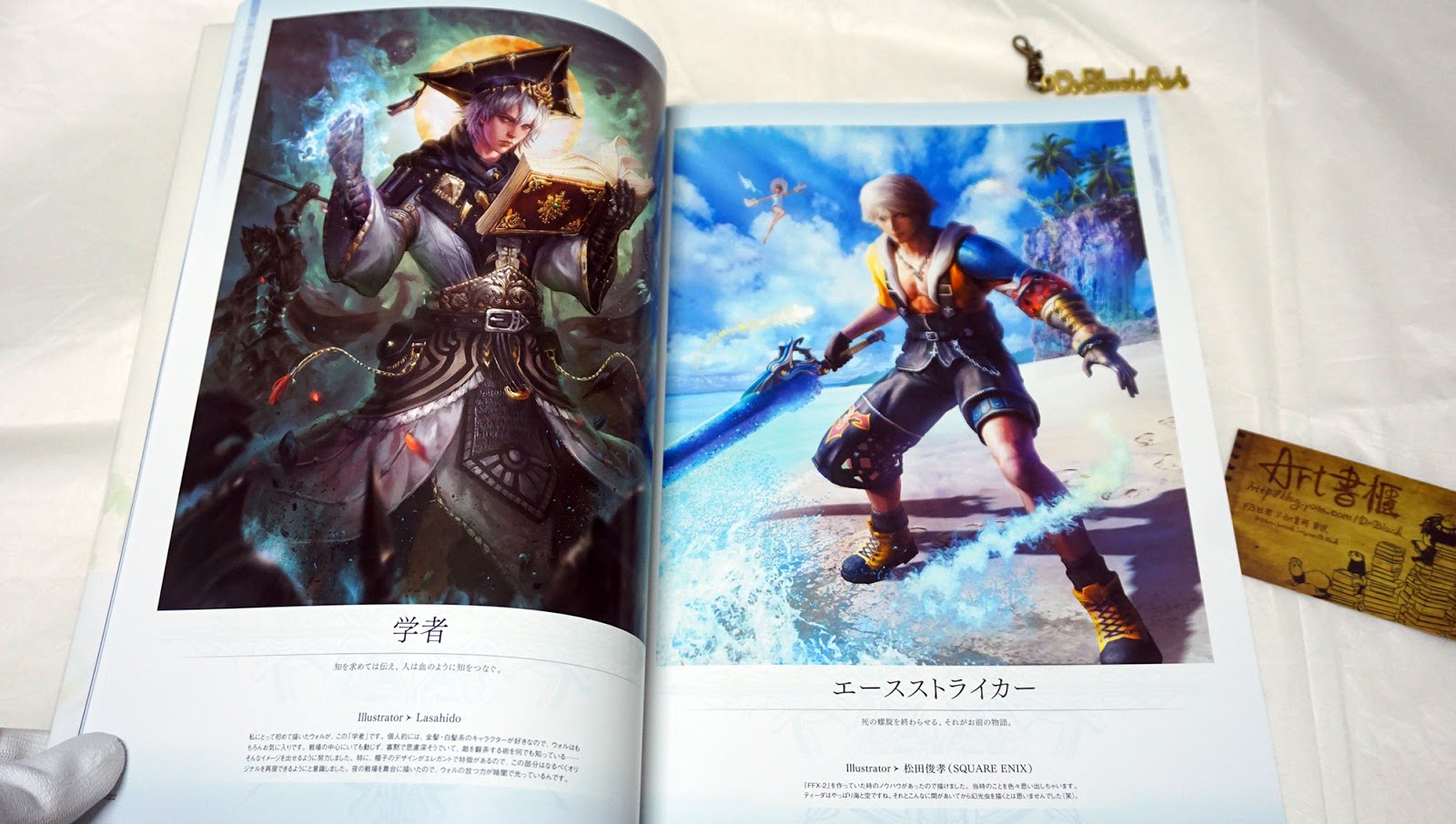 รีวิวอาร์ตบุ๊คงาม ๆ MOBIUS FINAL FANTASY Art Book First Anniversary Collections