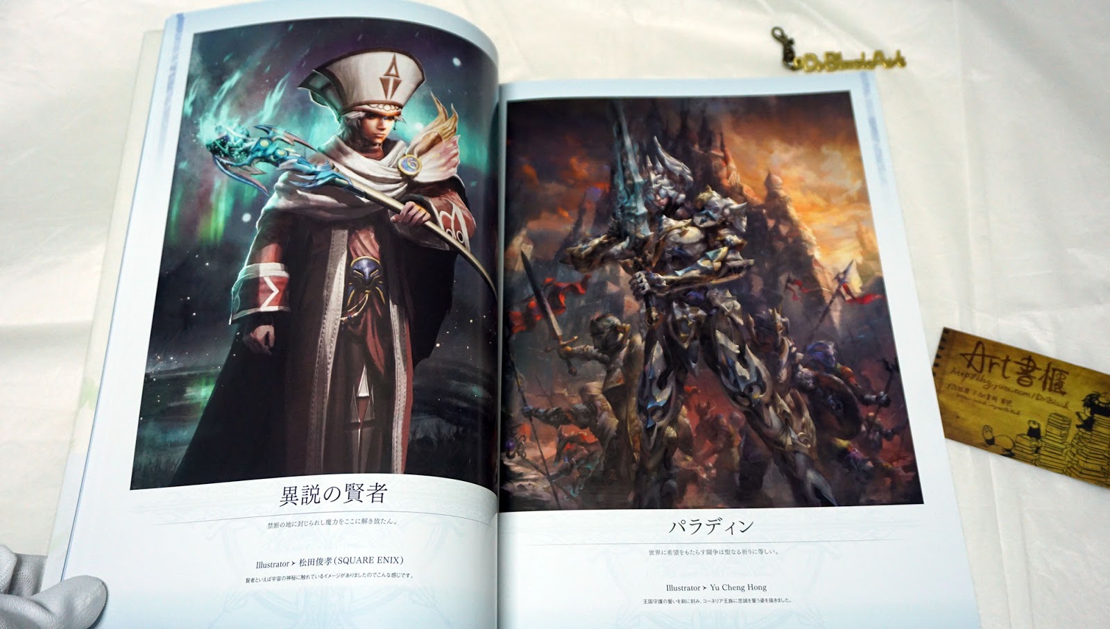 รีวิวอาร์ตบุ๊คงาม ๆ MOBIUS FINAL FANTASY Art Book First Anniversary Collections