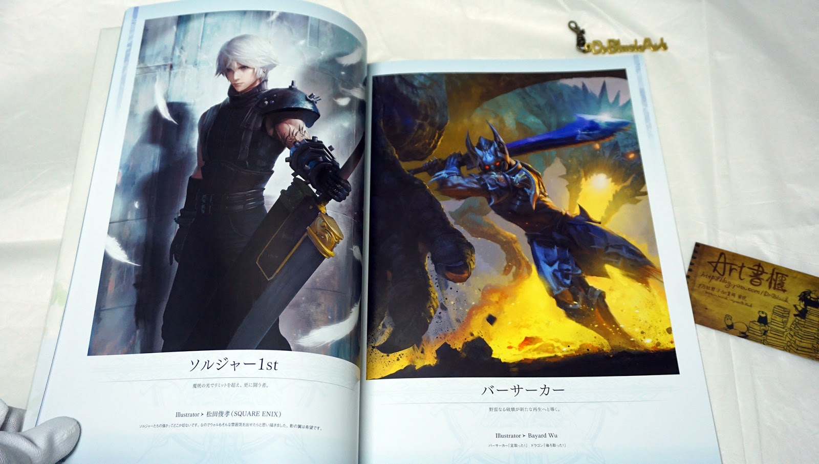 รีวิวอาร์ตบุ๊คงาม ๆ MOBIUS FINAL FANTASY Art Book First Anniversary Collections