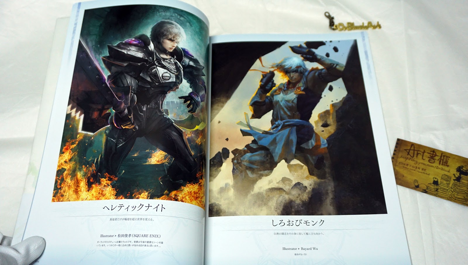 รีวิวอาร์ตบุ๊คงาม ๆ MOBIUS FINAL FANTASY Art Book First Anniversary Collections