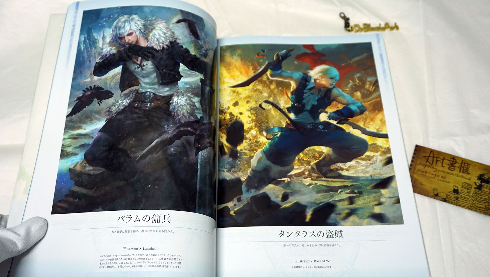 รีวิวอาร์ตบุ๊คงาม ๆ MOBIUS FINAL FANTASY Art Book First Anniversary Collections