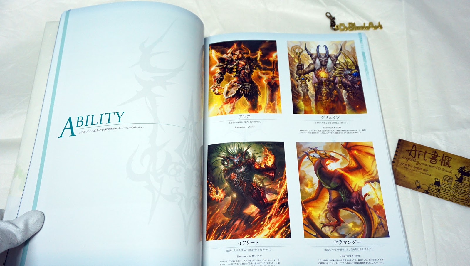 รีวิวอาร์ตบุ๊คงาม ๆ MOBIUS FINAL FANTASY Art Book First Anniversary Collections