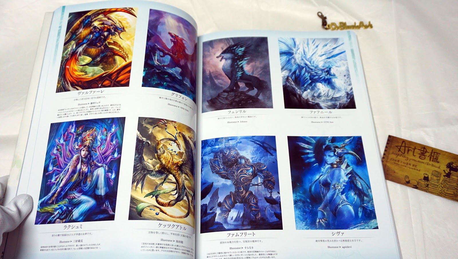 รีวิวอาร์ตบุ๊คงาม ๆ MOBIUS FINAL FANTASY Art Book First Anniversary Collections
