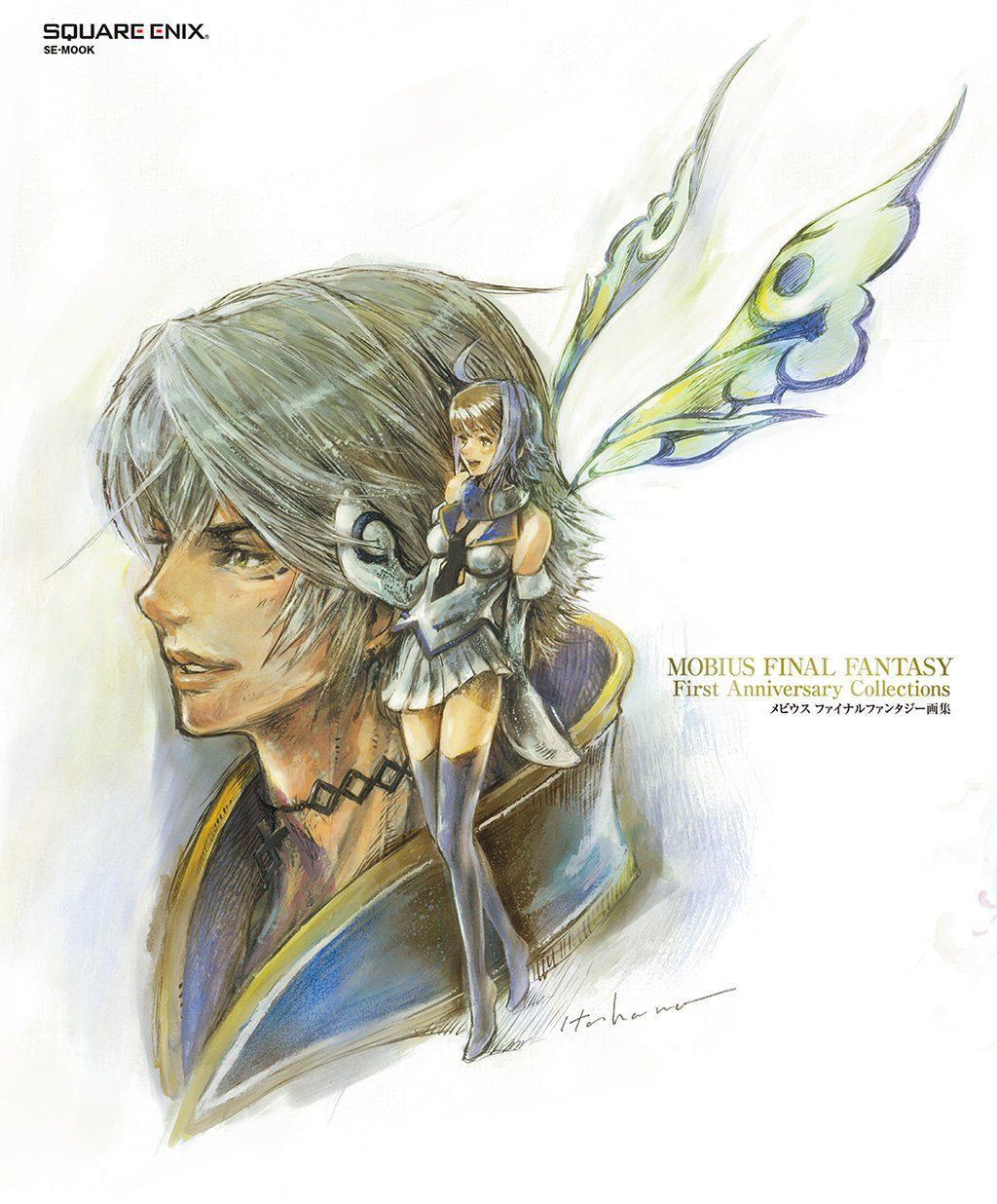 รีวิวอาร์ตบุ๊คงาม ๆ MOBIUS FINAL FANTASY Art Book First Anniversary Collections