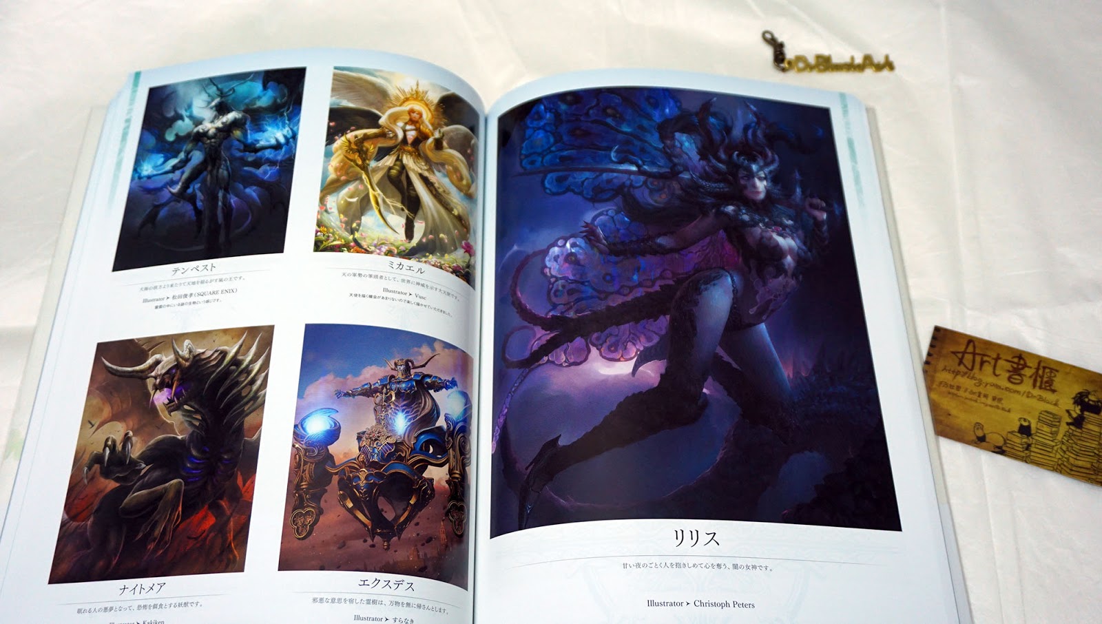 รีวิวอาร์ตบุ๊คงาม ๆ MOBIUS FINAL FANTASY Art Book First Anniversary Collections