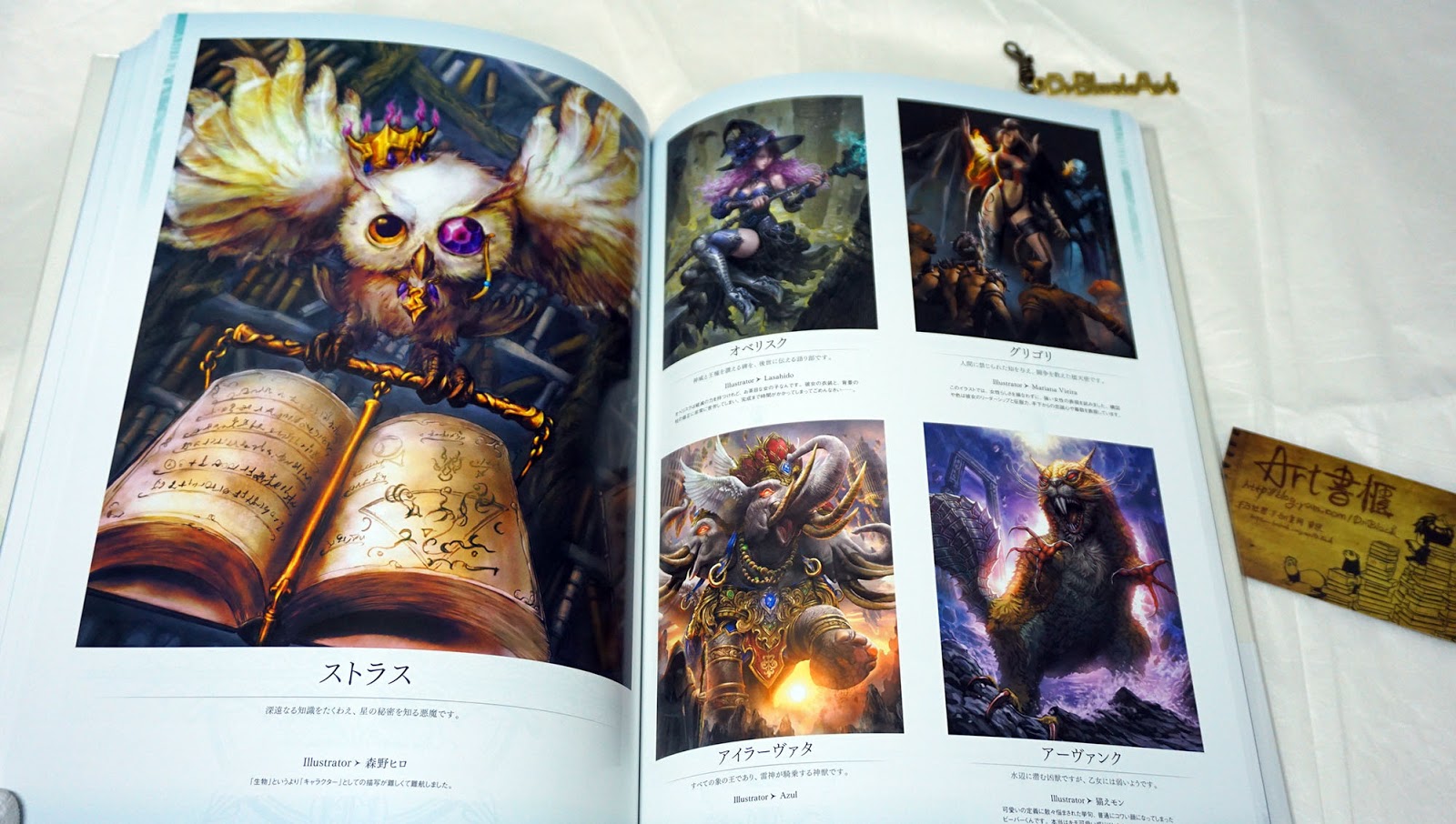 รีวิวอาร์ตบุ๊คงาม ๆ MOBIUS FINAL FANTASY Art Book First Anniversary Collections