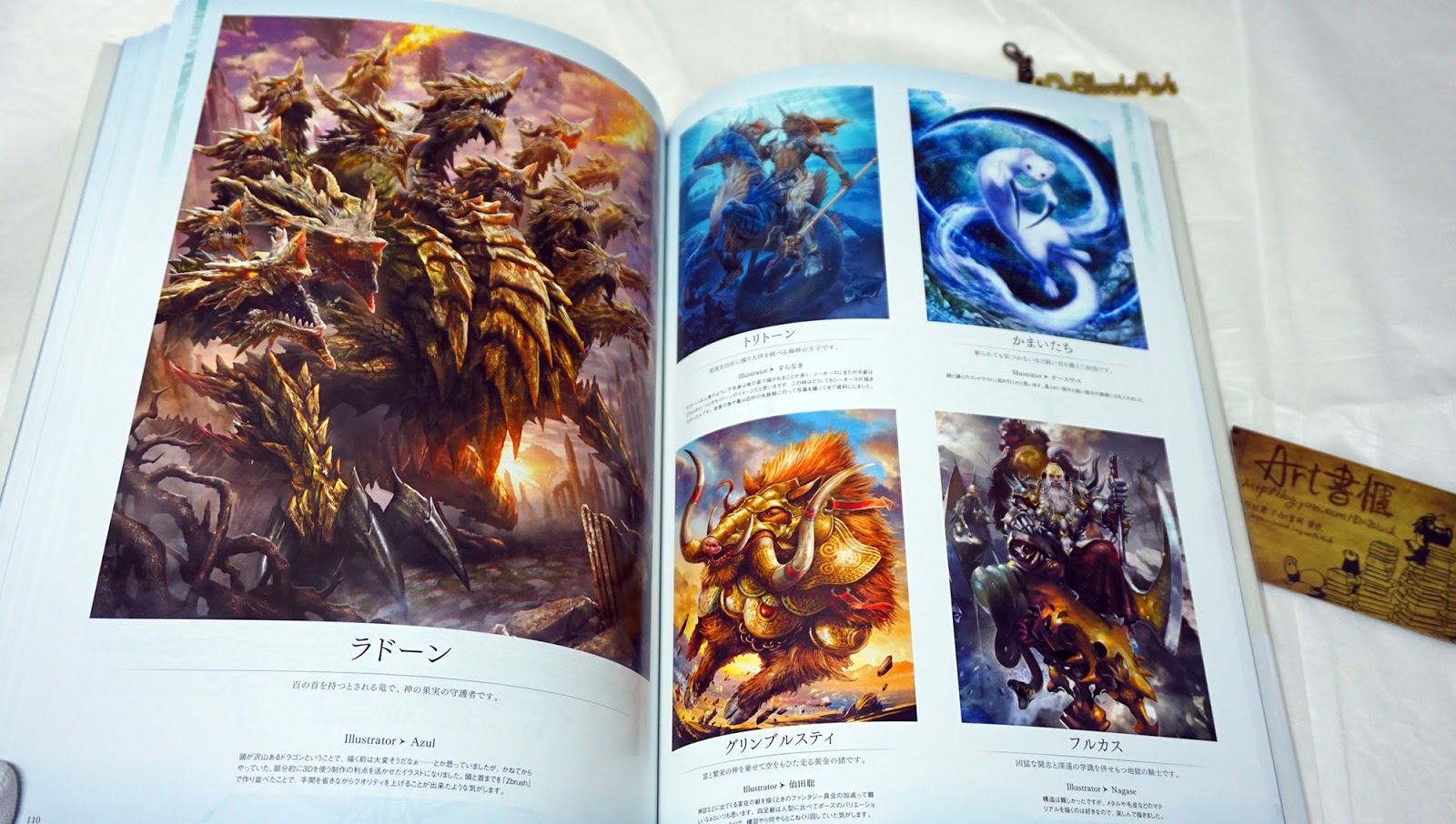 รีวิวอาร์ตบุ๊คงาม ๆ MOBIUS FINAL FANTASY Art Book First Anniversary Collections