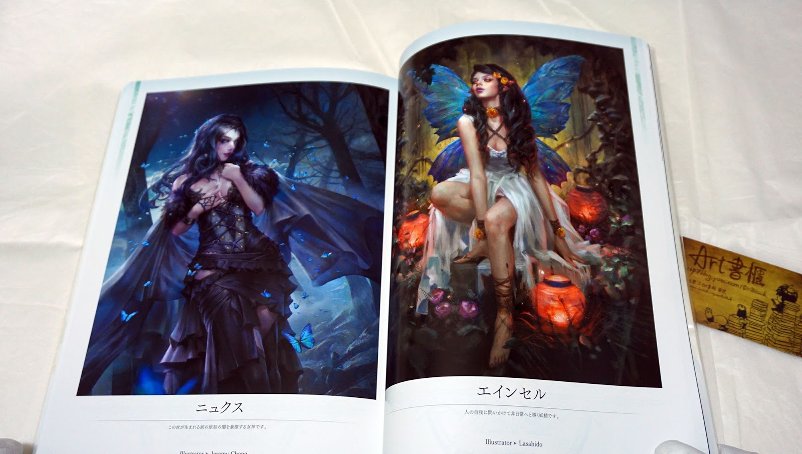 รีวิวอาร์ตบุ๊คงาม ๆ MOBIUS FINAL FANTASY Art Book First Anniversary Collections