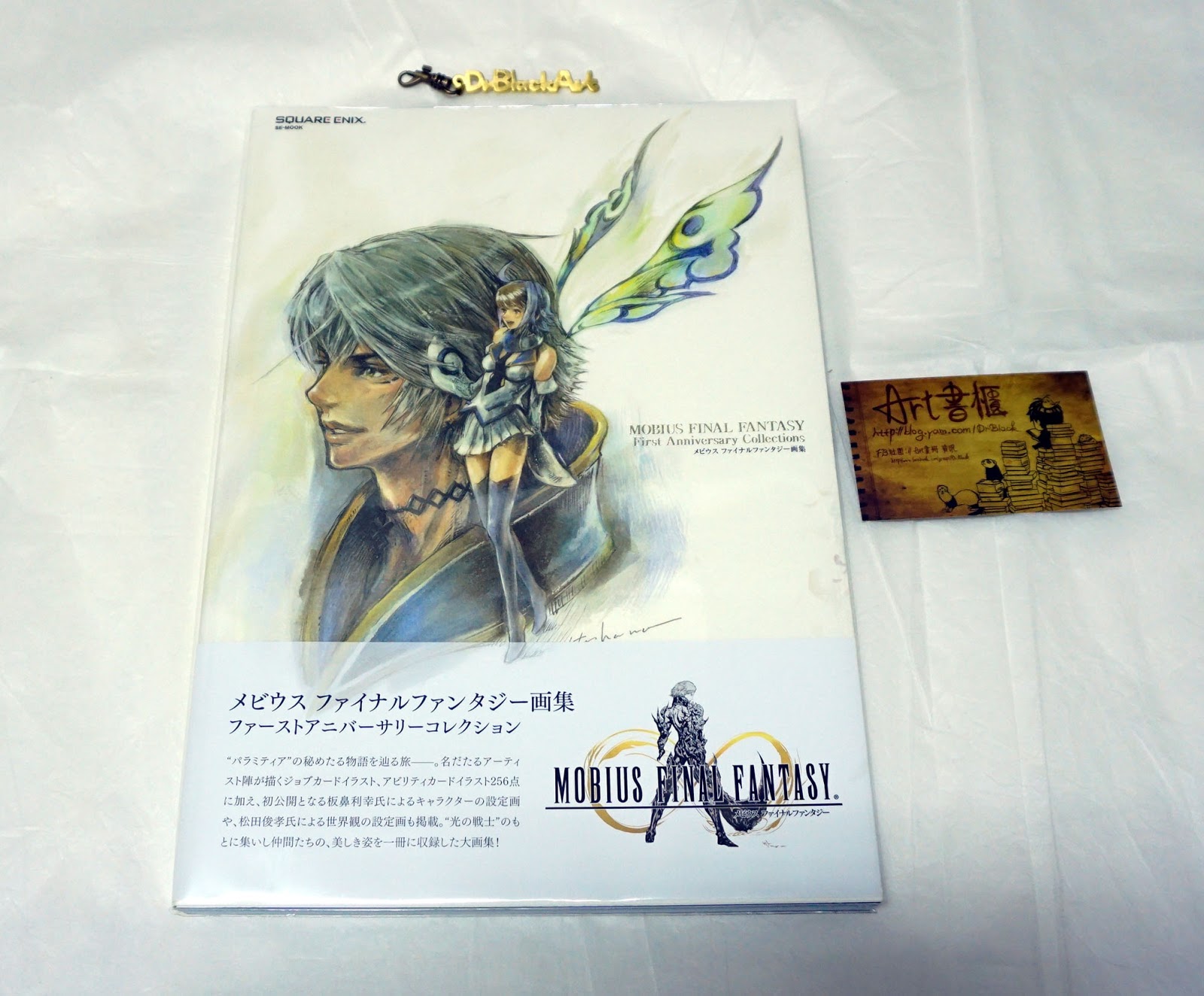 รีวิวอาร์ตบุ๊คงาม ๆ MOBIUS FINAL FANTASY Art Book First Anniversary Collections