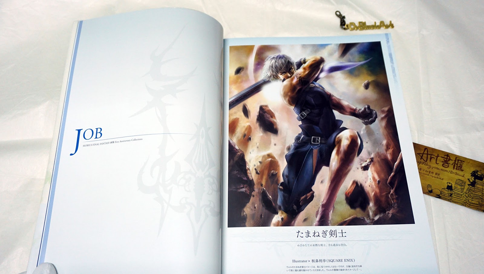 รีวิวอาร์ตบุ๊คงาม ๆ MOBIUS FINAL FANTASY Art Book First Anniversary Collections