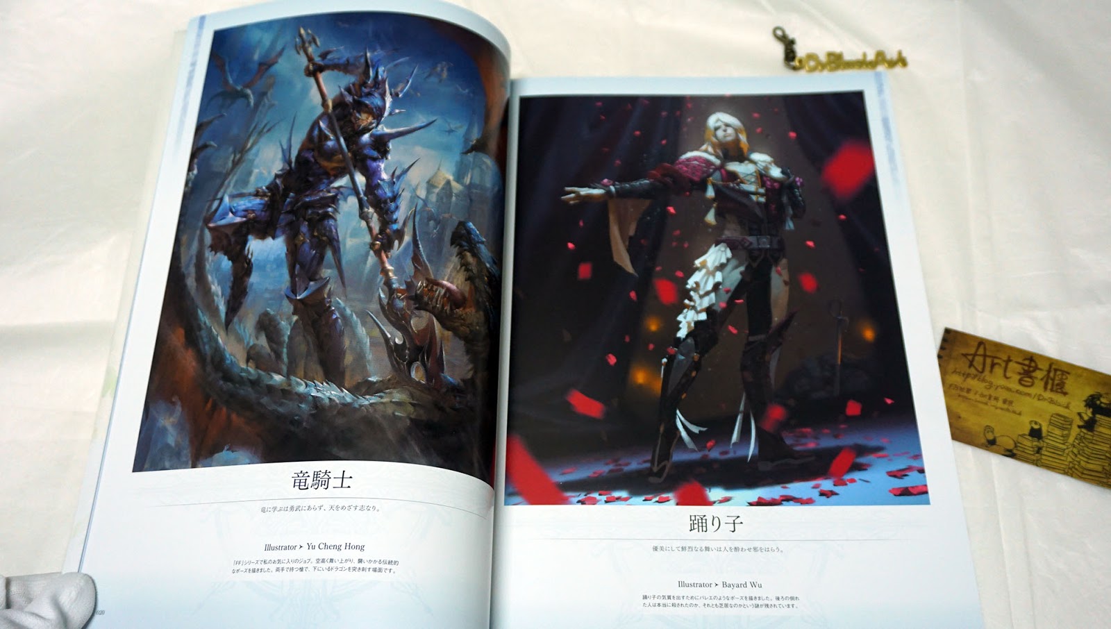 รีวิวอาร์ตบุ๊คงาม ๆ MOBIUS FINAL FANTASY Art Book First Anniversary Collections
