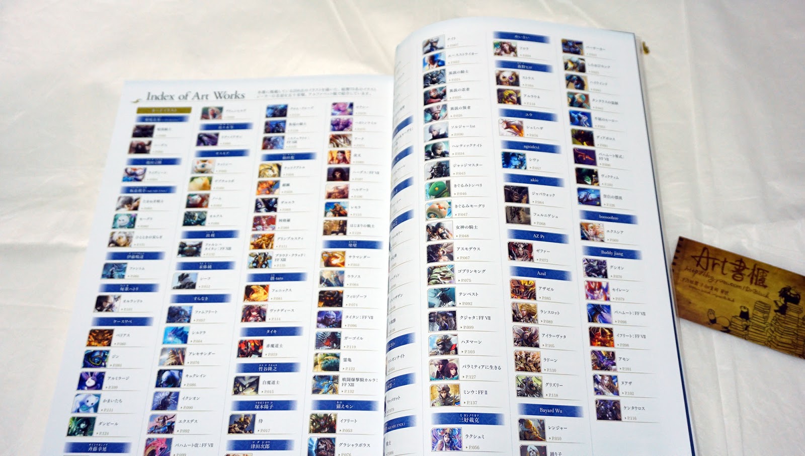 รีวิวอาร์ตบุ๊คงาม ๆ MOBIUS FINAL FANTASY Art Book First Anniversary Collections