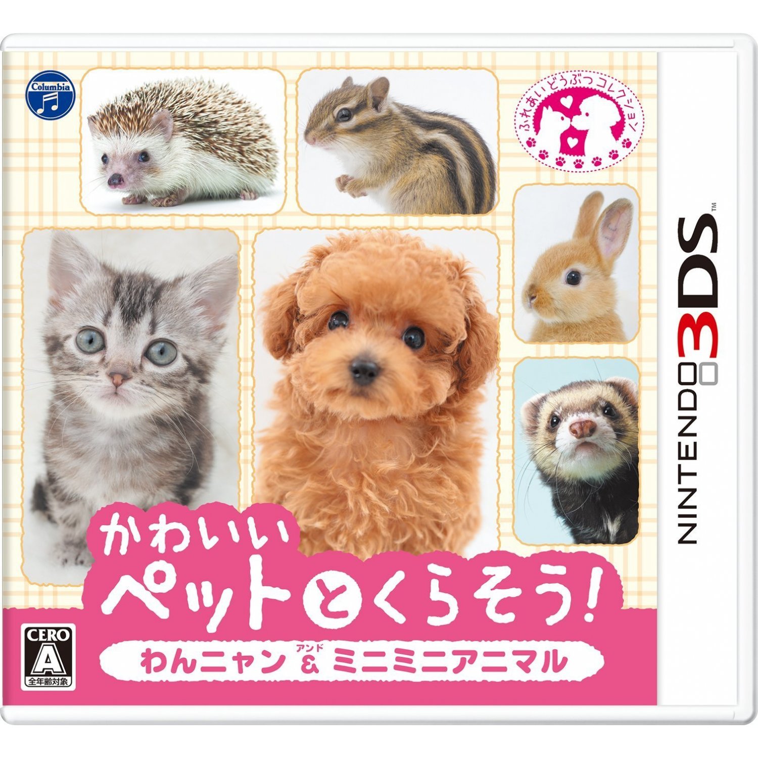 น่ารักอีกแล้ว!!! คนรักสัตว์ไม่ควรพลาดเกมนี้