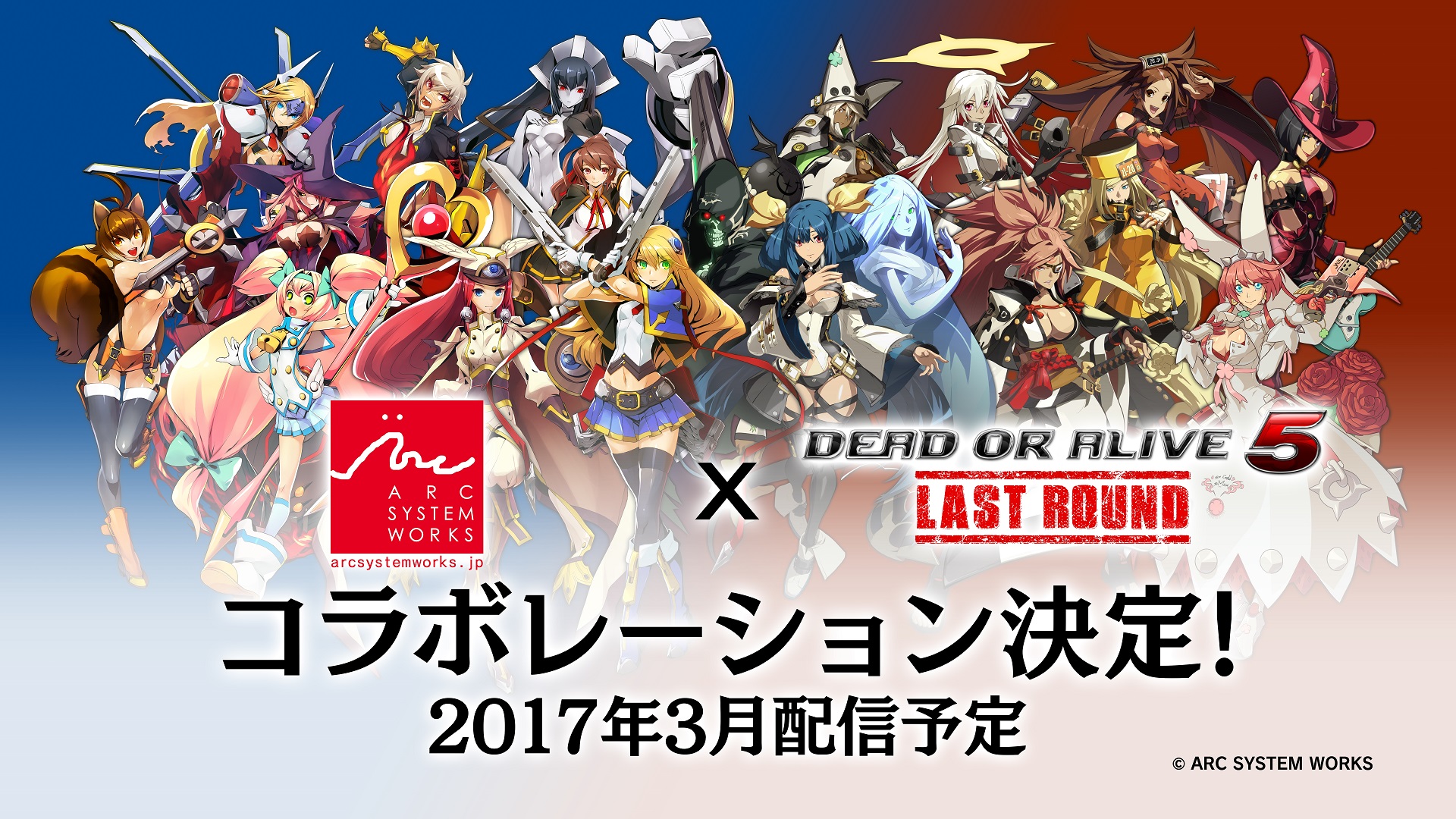 Dead or Alive 5 Last Round ปล่อยชุดคอสตูม Guilty Gear เพิ่มครบทุกตัว