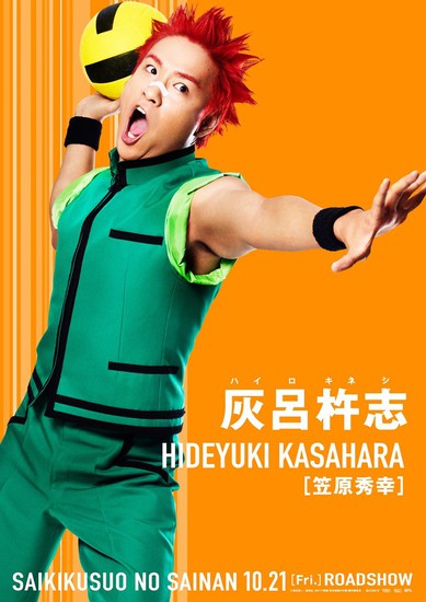 ไอ้หนุ่มพลังจิต Saiki Kusuo no Psi-nan เผยข้อมูลใหม่และทีเซอร์วีดีโอ