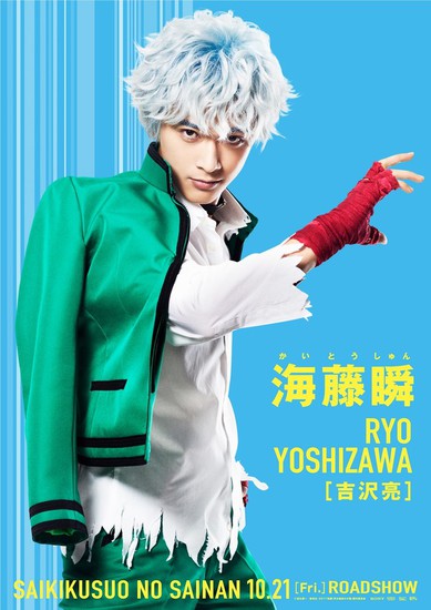 ไอ้หนุ่มพลังจิต Saiki Kusuo no Psi-nan เผยข้อมูลใหม่และทีเซอร์วีดีโอ