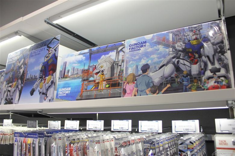 พาทัวร์ GUNDAM FACTORY YOKOHAMA ก่อนเปิดตัวอย่างเต็มรูปแบบปลายเดือนนี้!!