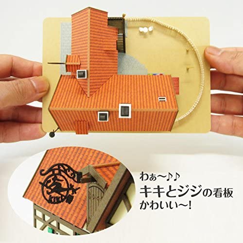 ชมงาน Miniature Kit สวย ๆ จากภาพยนต์อนิเมะค่าย Studio Ghibli