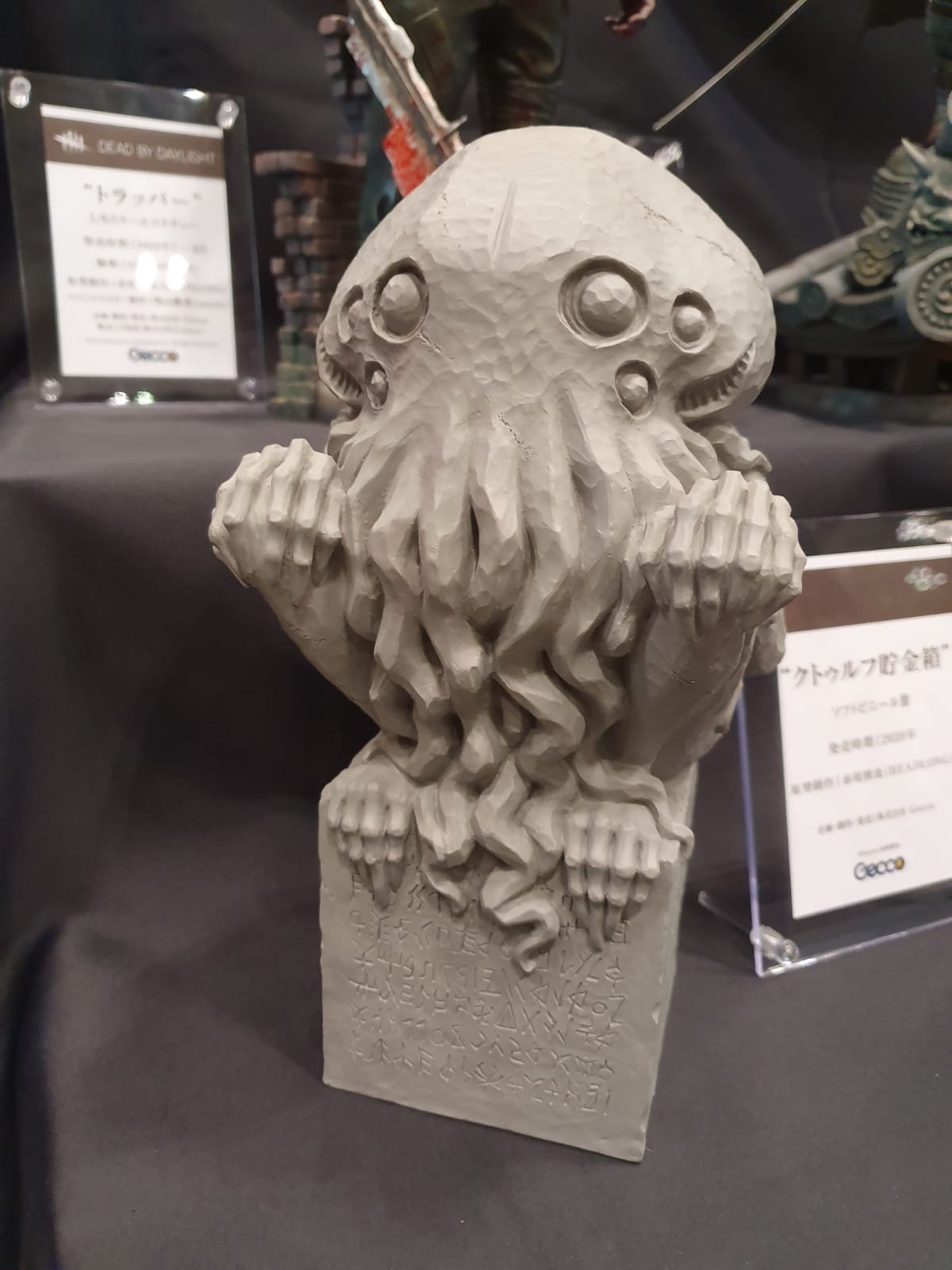 ชมงานปั้น Dead By Daylight และ Sekiro ค่าย Gecco ในงาน Wonder Festival 2020 Winter