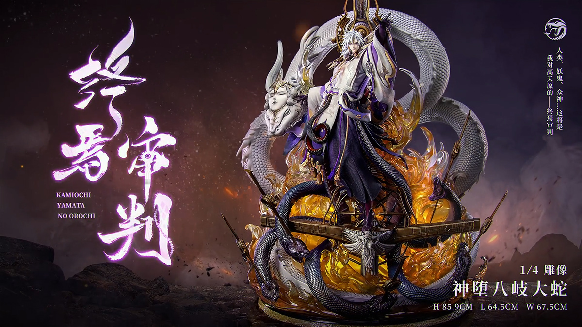 พรีวิวงานปั้นสวย ๆ Onmyoji God Fallen Eight Tonami Orochi Statue