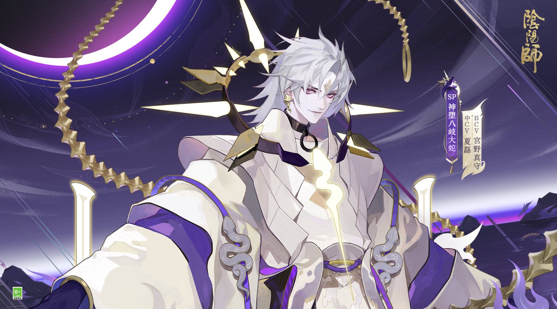 พรีวิวงานปั้นสวย ๆ Onmyoji God Fallen Eight Tonami Orochi Statue