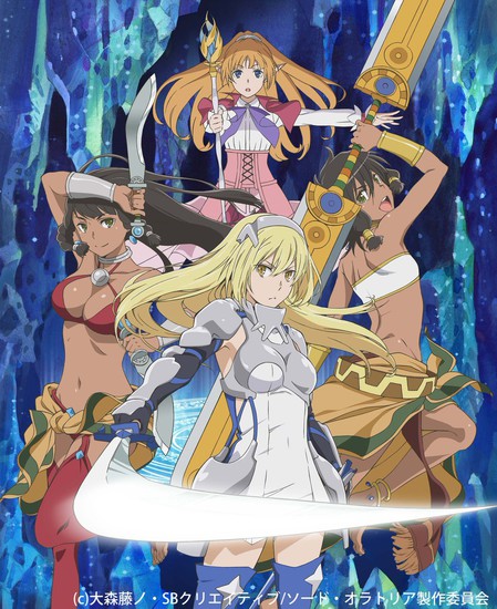 อัพเดทภาพวิชวลของอนิเมะ 3 เรื่อง Boruto / Berserk / Danmachi:Sword Oratoria