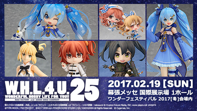 Good Smile Company เผยภาพสินค้าน่ารัก ๆ ที่จะนำไปแสดงในงาน Wonfes 2017 [Winter]